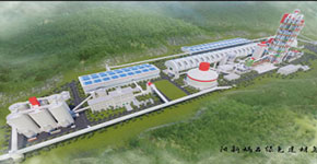 阳新娲石绿色建材有限公司6200t/d水泥熟料生产线项目